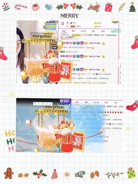 沁馨ღ求百元榜主播照片