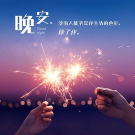 小狸吖～主播照片