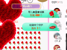 开心果冰儿主播照片