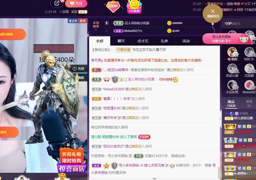 婷儿！五月加油的图片