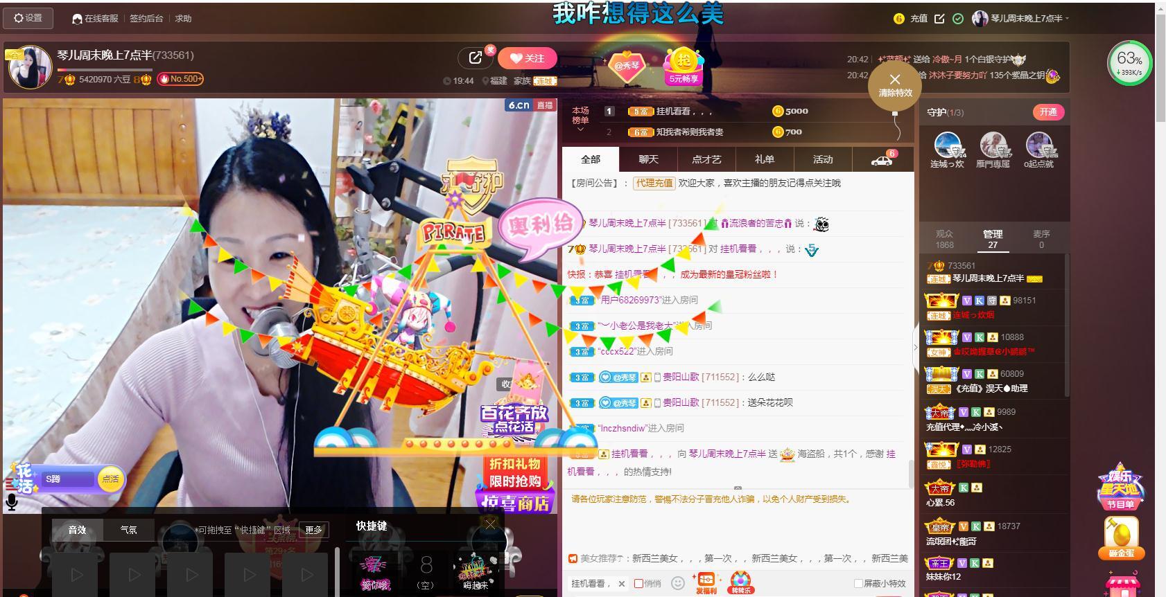🎶琴儿🎶涅槃重生的图片