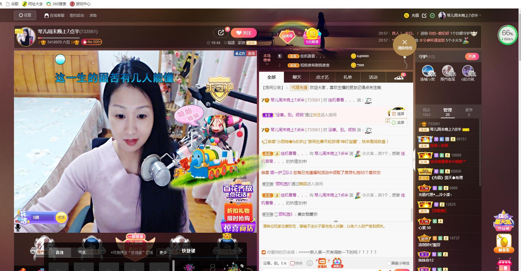 🎶琴儿🎶涅槃重生的图片