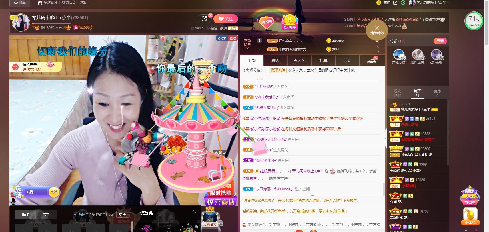 🎶琴儿🎶涅槃重生的图片