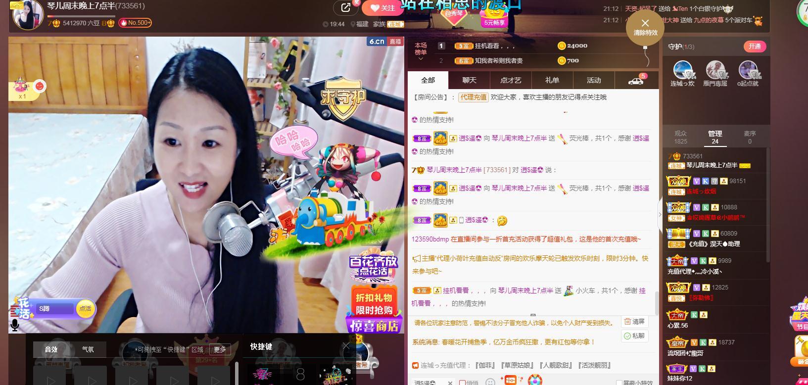 🎶琴儿🎶涅槃重生的图片
