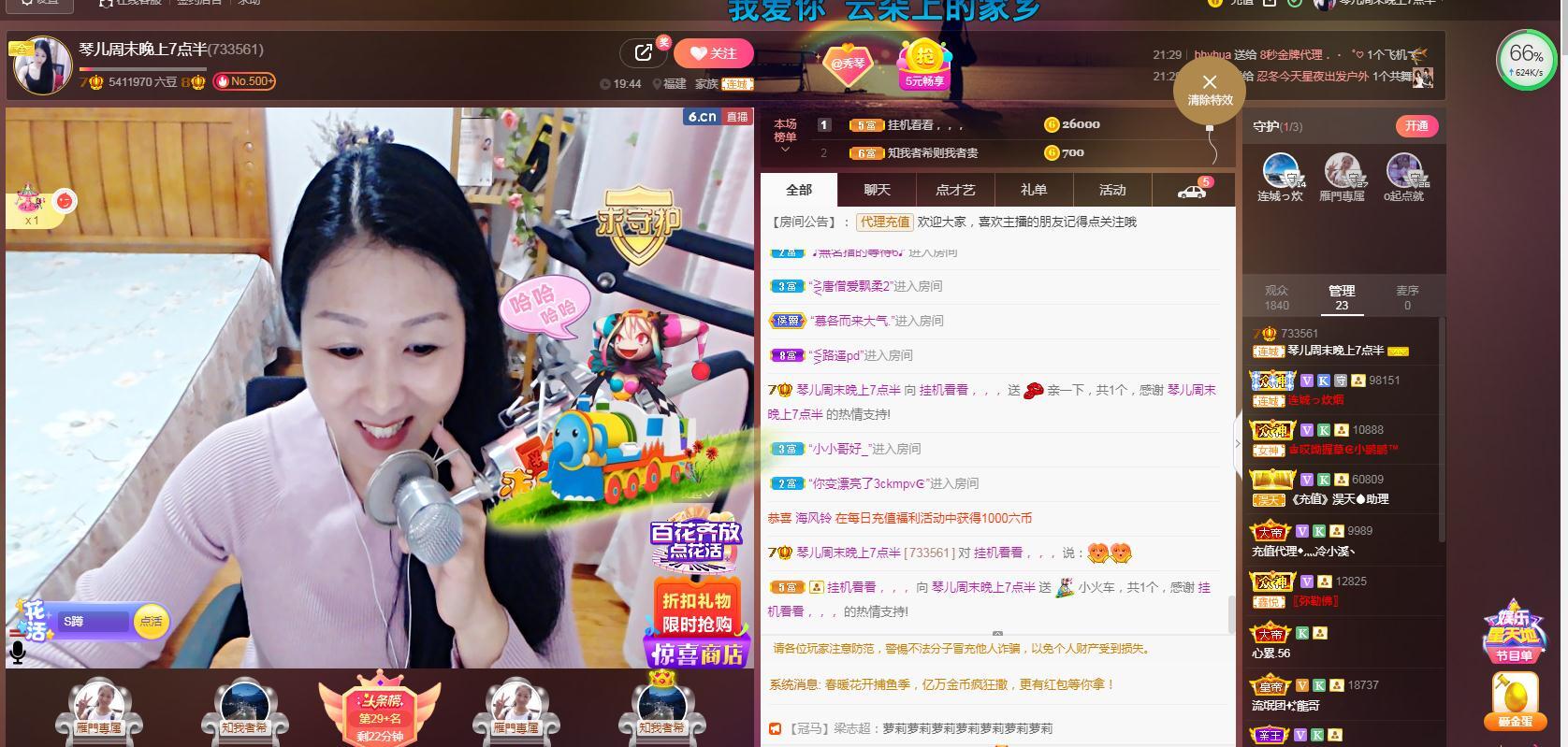 🎶琴儿🎶涅槃重生的图片