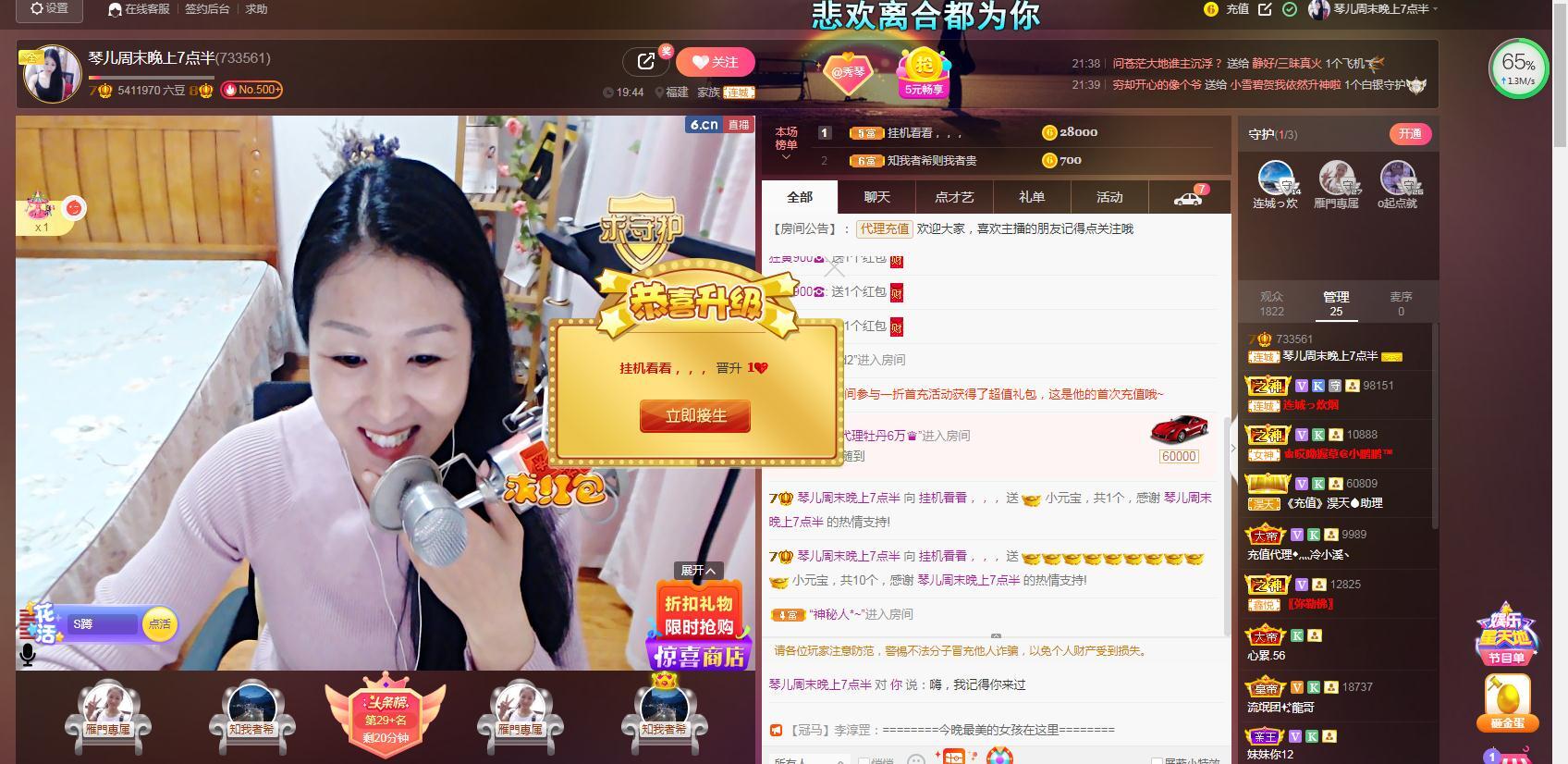 🎶琴儿🎶涅槃重生的图片