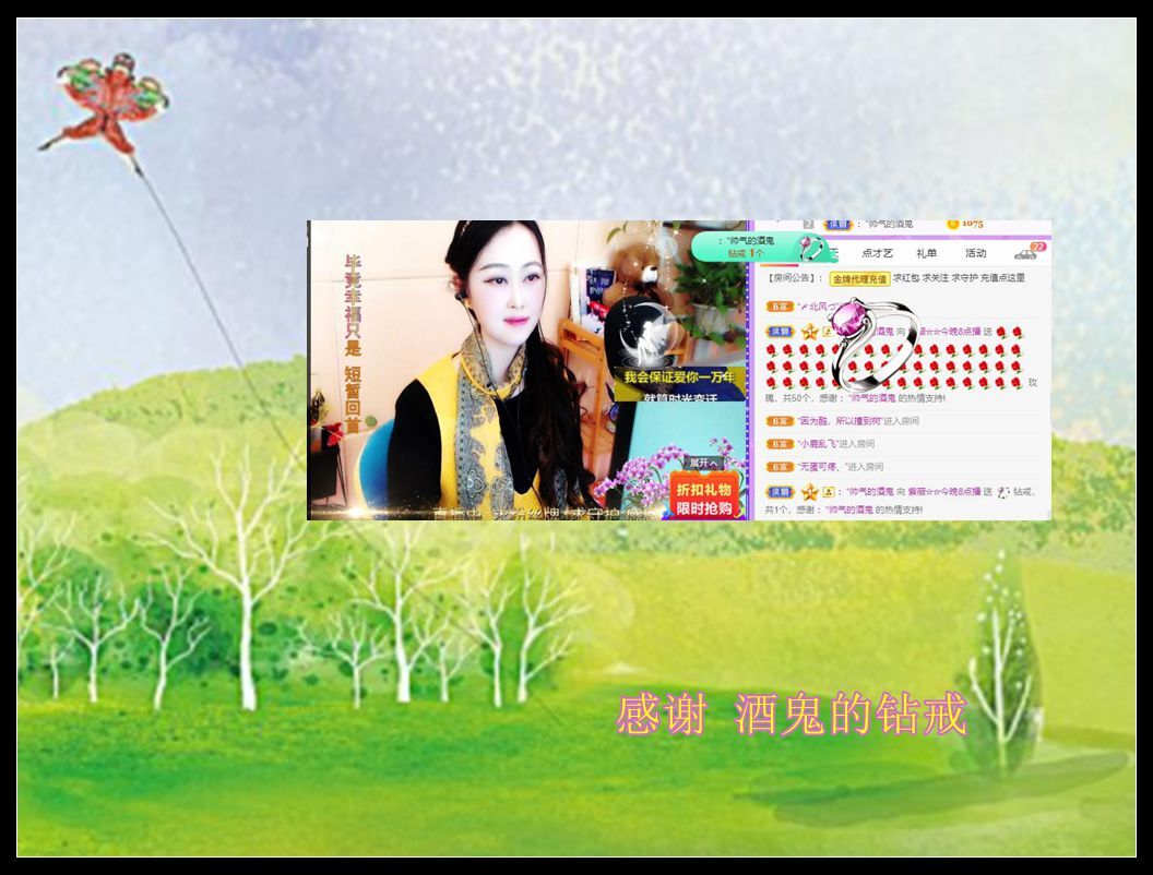 紫薇☆☆音乐频道的图片