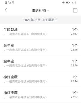 ღ瑋玮主播照片