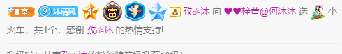 ❤❤梓萱纯粹唱歌的图片