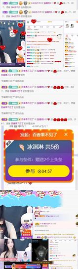 猫瞳小可怜~💖主播照片