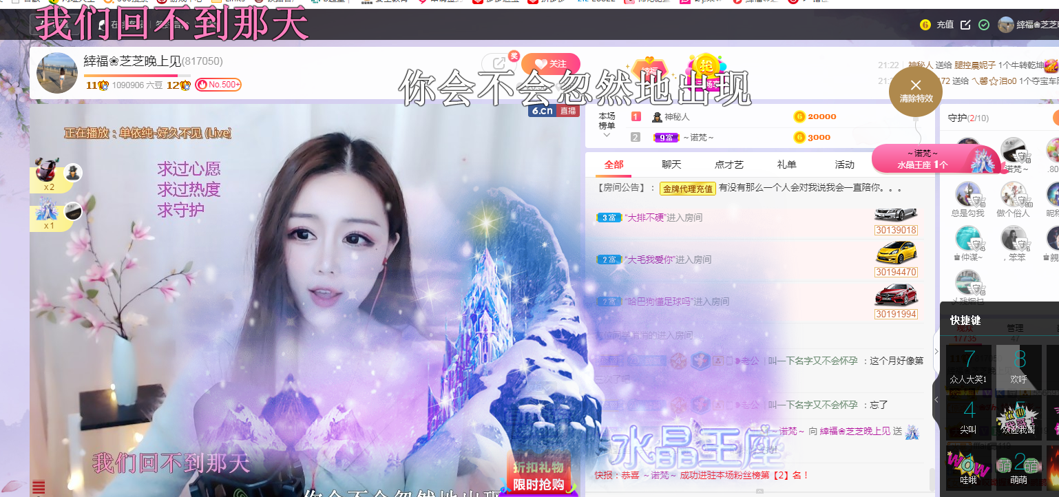 依芝の求心软的神！的图片