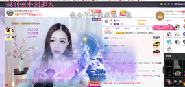 依芝の求百元榜的图片
