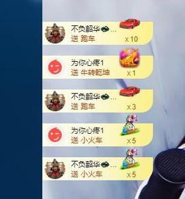 萍.萍lp主播照片