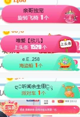 素雅依依暂休主播照片