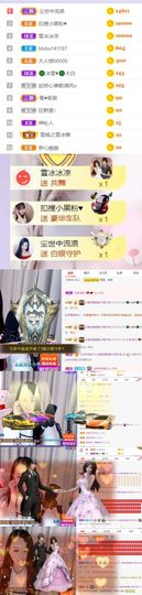 🍀冰雪❤️🍀加油的图片