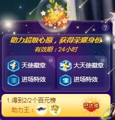 ★じ☆ve宝宝主播照片
