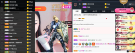 紫霞💜回四川去播主播照片