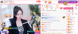 R♥冉主播照片