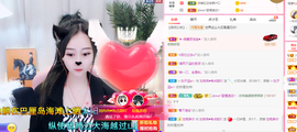 R♥冉主播照片
