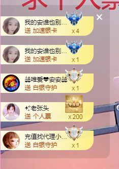 ✨安安✨……主播照片