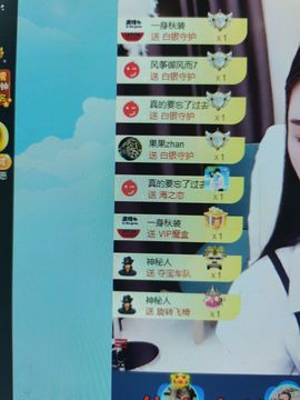 果果新号搜68073主播照片
