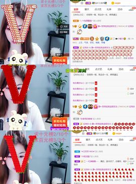 一树梨花压海唐同学☞主播照片