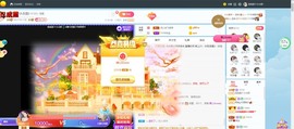退网了，谢谢大家关心主播照片