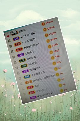 冰心有事不定时直播主播照片