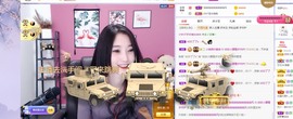 姣姣🐷好运连绵主播照片