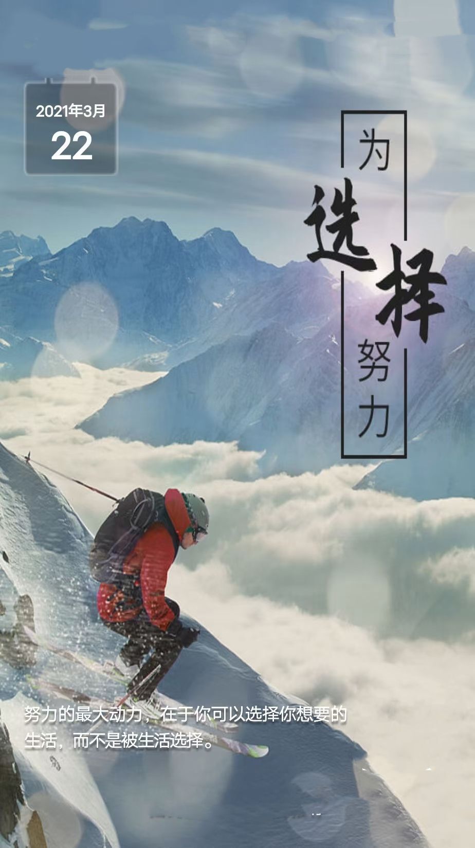 安琪同学的图片