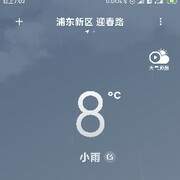 林艇.主播照片