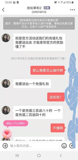 五木国名颖儿主播照片