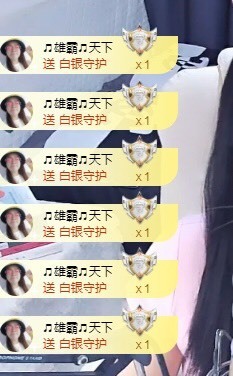 蒋有钱主播照片