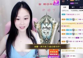 是谁说一辈子的主播照片