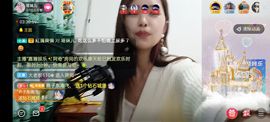 🍏🍌🍌主播照片