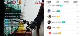 🍏🍌🍌主播照片
