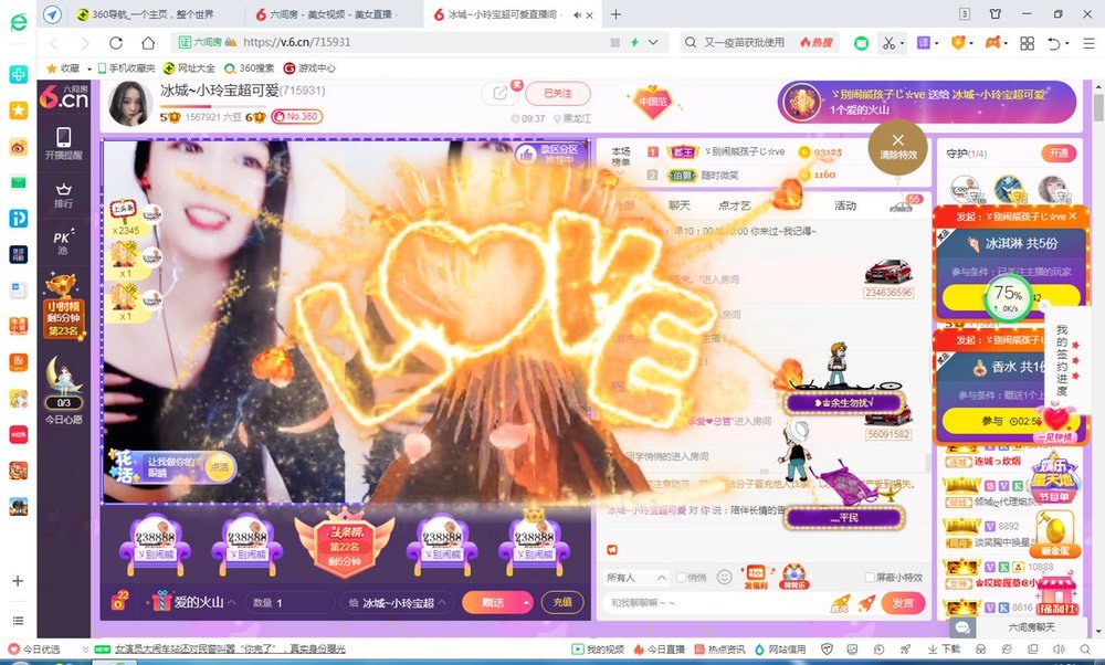 小玲宝🧸不连麦的图片