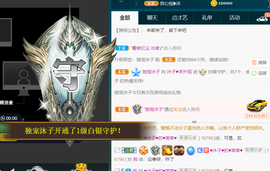 沐子🌈主播照片