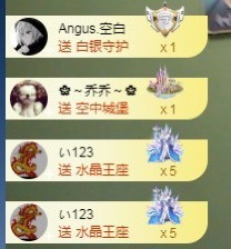 小七不小主播照片