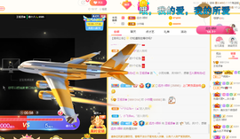 王祖贤x主播照片