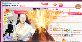 ━☆简希づ休息中主播照片