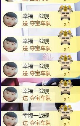 九公主99主播照片