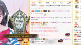 小小凡🎤（8点播）主播照片