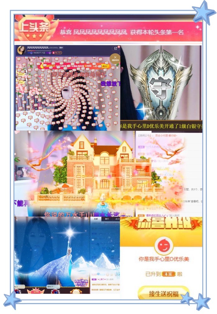 凤凤凤凤凤凤凤凤凤.的图片