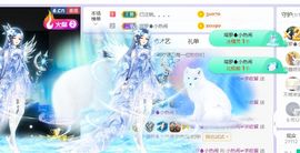 旺旺女孩☞主播照片