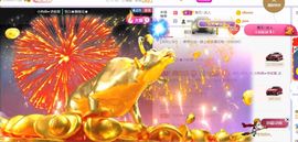 旺旺女孩☞主播照片
