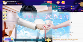 聆听与您欢度国庆的图片