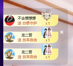 聆听~福妞儿的图片