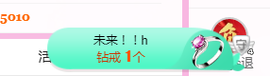 开心果冰儿主播照片