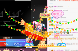 开心果冰儿主播照片
